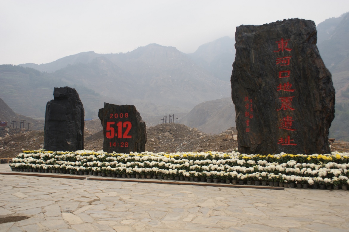 Donghekou Earthquake Site